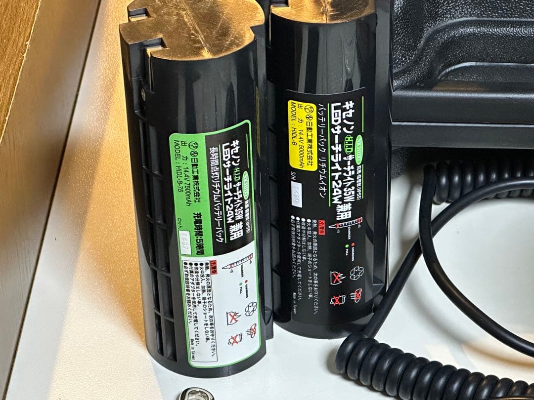 日動工業／キセノンHIDサーチライト／予備バッテリー付属 美品 日動