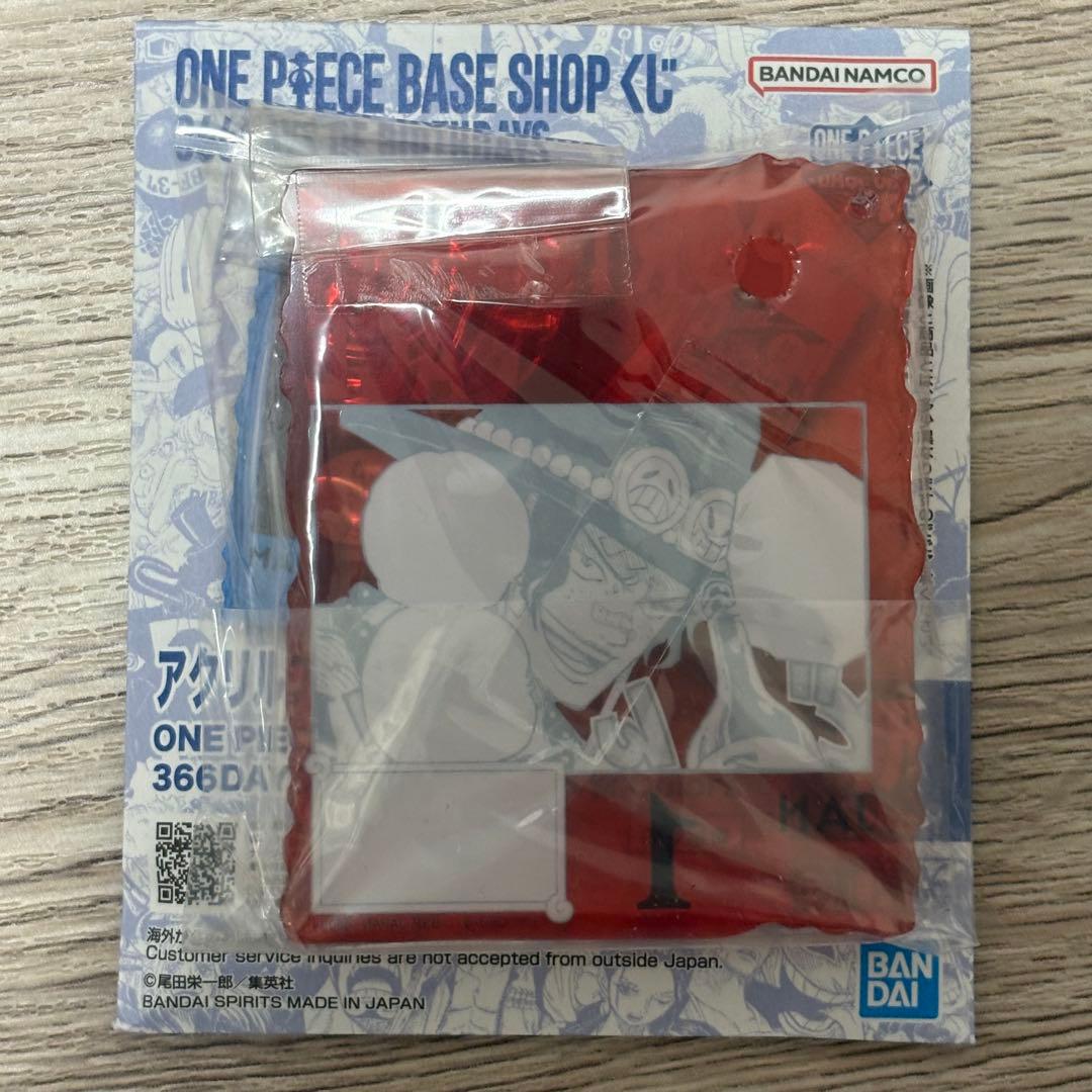 ワンピース BASE SHOPくじ アクリルブロック エース ベースショップ