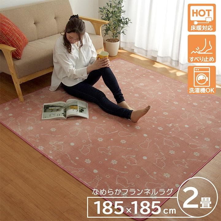 C173 84 電気カーペット177×177cm KDC-20237 2畳