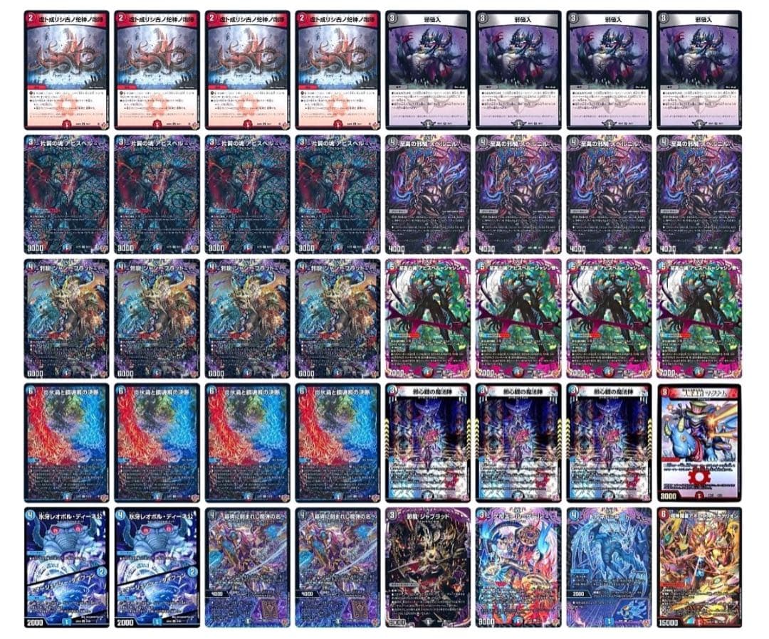 クローシスアビス デッキ CS優勝構築 スリーブ付き - メルカリ