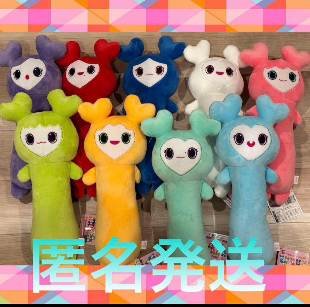 TWICE gigo LOVELYS のびふにBIGぬいぐるみ 9種コンプリート