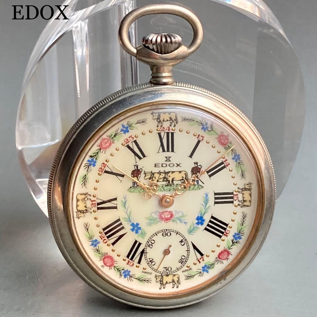 販売 【サボ 愛称板】（表）兼 六 KENROKU （裏）くずりゅう KUZURYŪ