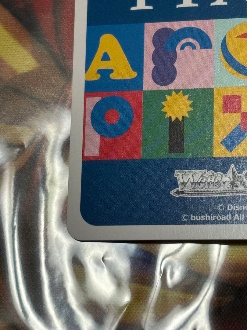 ヴァイス　トイストーリー 30年とその先もウッディ・プライド　SEC サイン