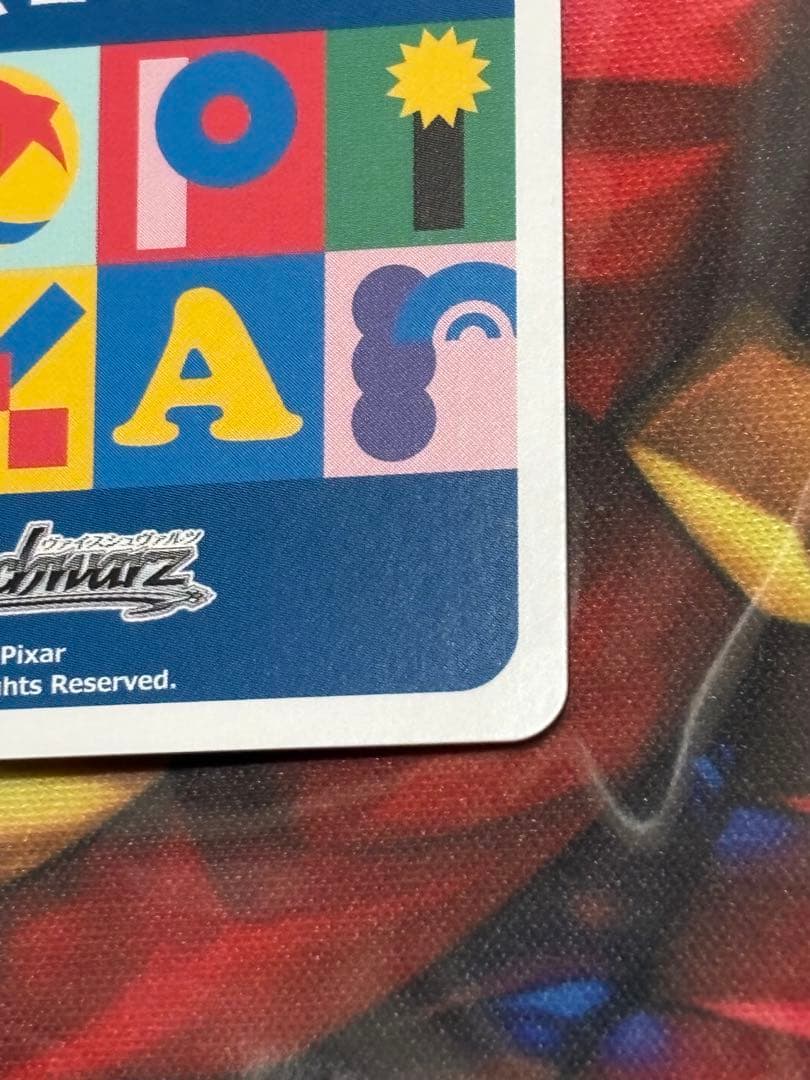 ヴァイス　トイストーリー 30年とその先もウッディ・プライド　SEC サイン