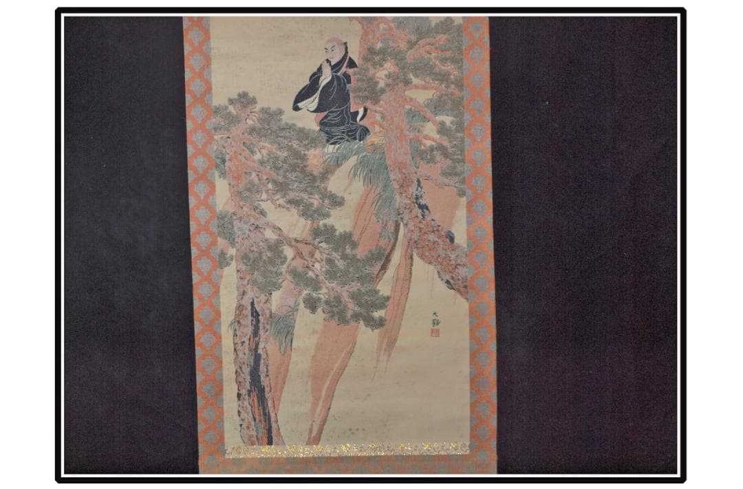 祖父の宝　時代の掛軸　書道筆保証　　日本　中国美术品 X1099C16-9