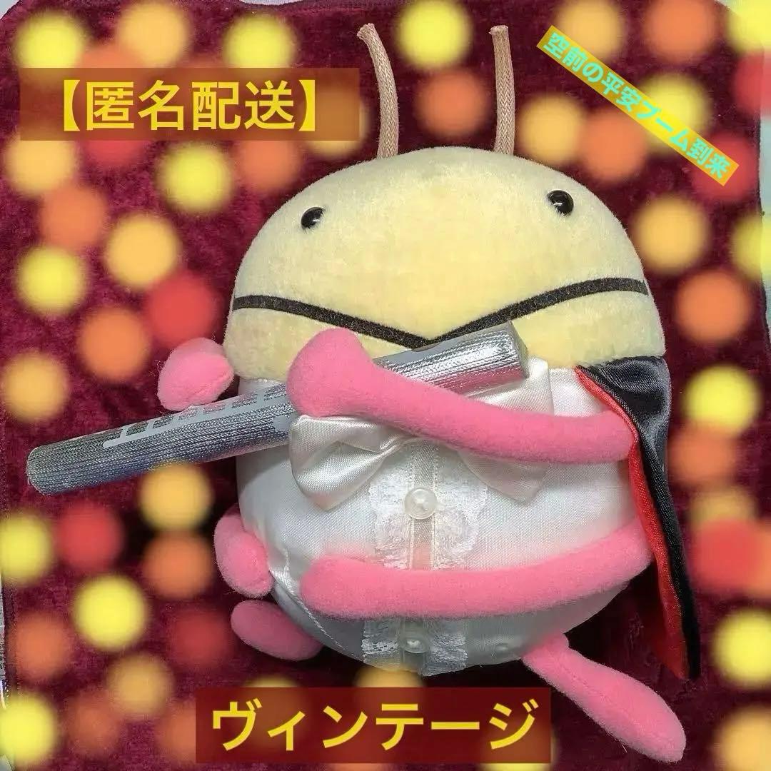 匿名配送】電ボ激レアBIGぬいぐるみ フルート奏者 vintage 平成レトロ