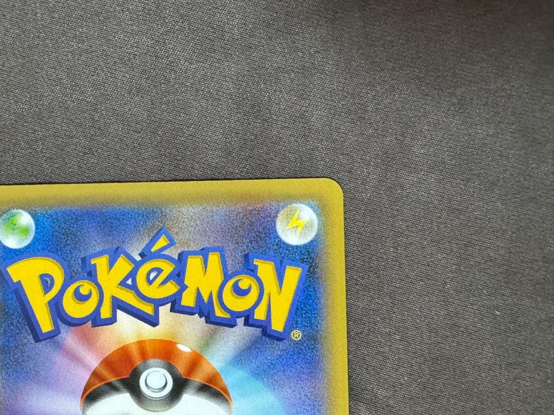 ポケモンカード　_のピカチュウ お誕生日ピカチュウ 25th プロモ