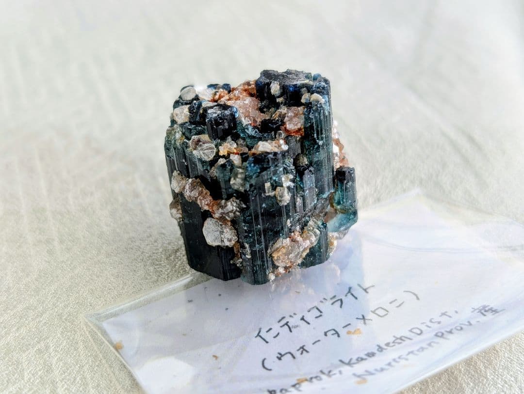 パキスタン産 インディゴライト ルベライト ウォータメロン トルマリン 電気石 パキスタン産 インディゴライト ルベライト ウォータメロン トルマリン