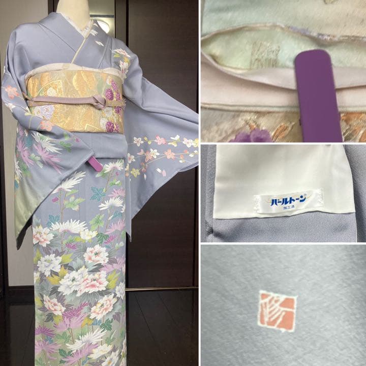 作家物 訪問着 帝王紫袋帯 セット！ 大蔵ざらえセール】【じゅらく