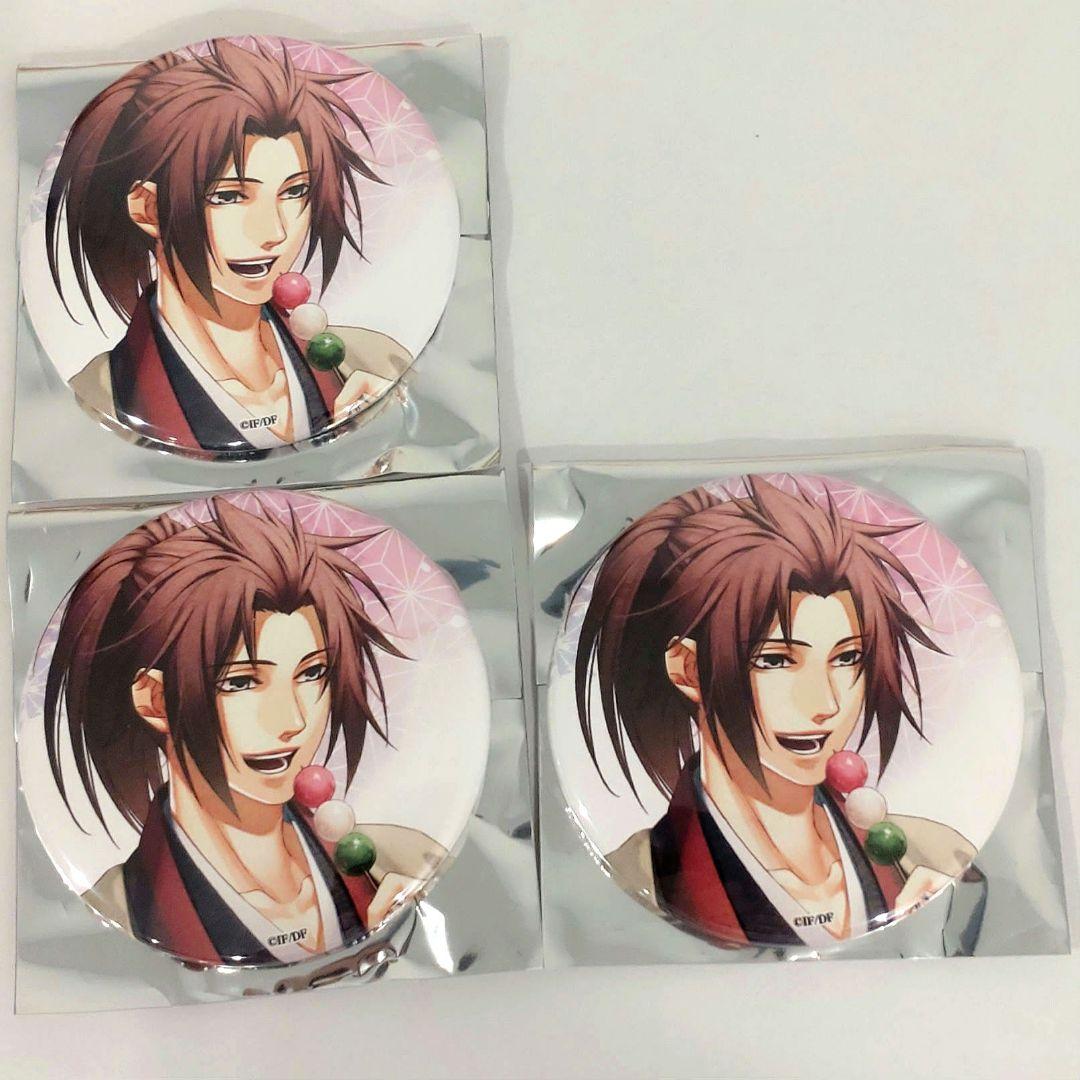 薄桜鬼山崎烝オトメイトスタイル缶バッジ20点