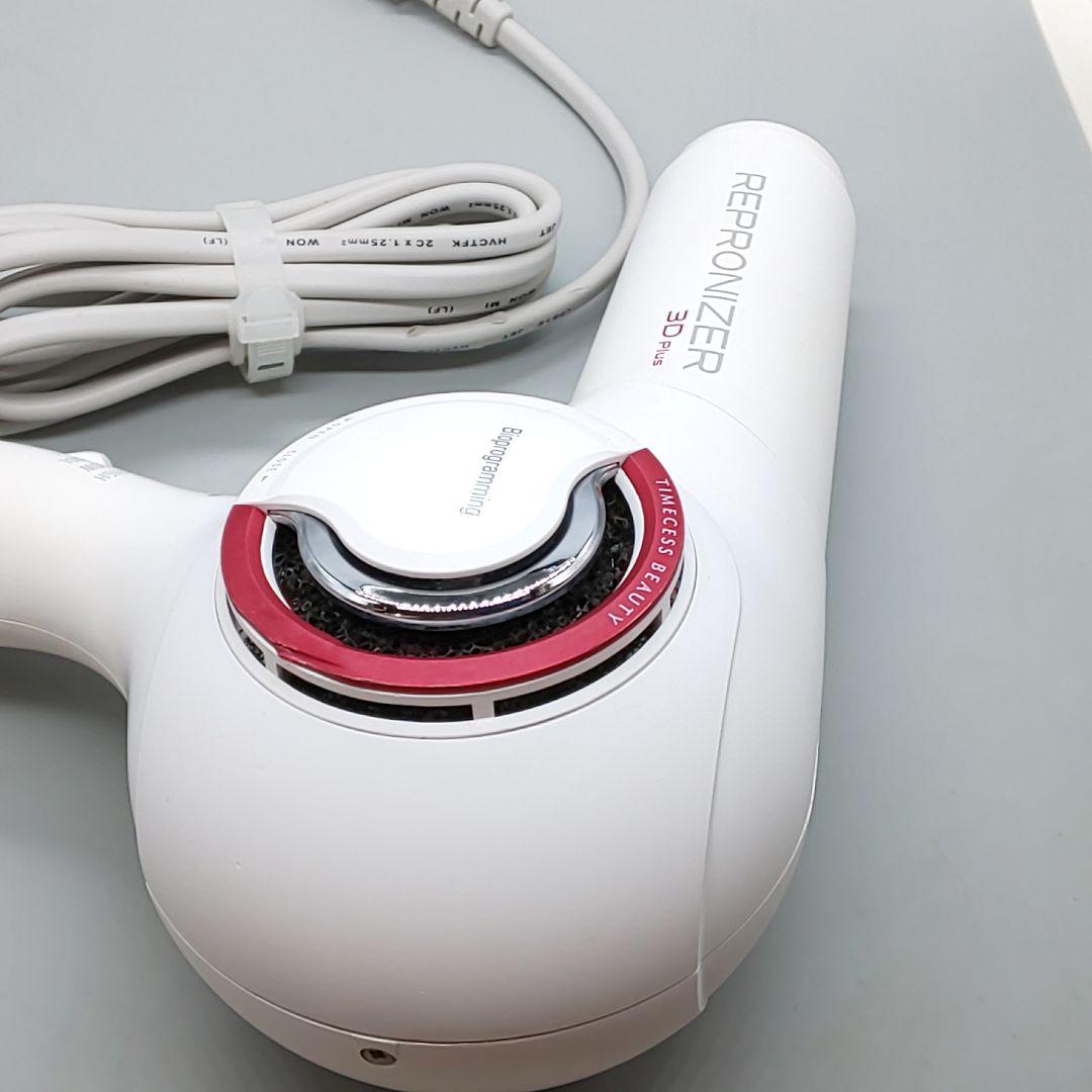 ヘアビューザー レプロナイザー 3D plus《風量新品同様・正規品》934