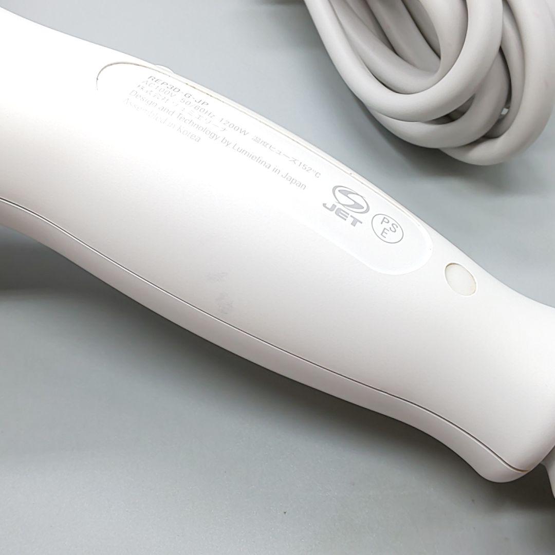 ヘアビューザー レプロナイザー 3D plus《風量新品同様・正規品》934