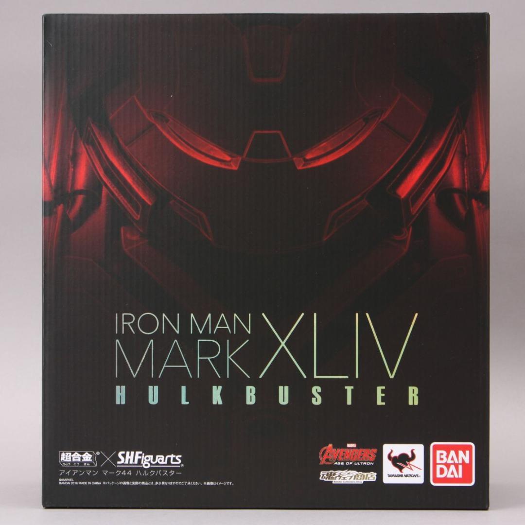 新品 超合金×S.H.Figuarts アイアンマン マーク44 ハルクバスター