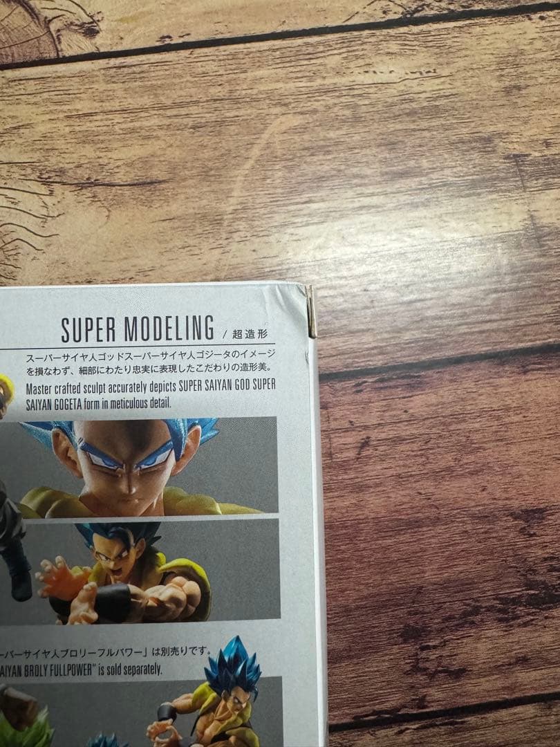 S.H.Figuarts 超サイヤ人ゴット超サイヤ人ゴジータ 可動フィギュア