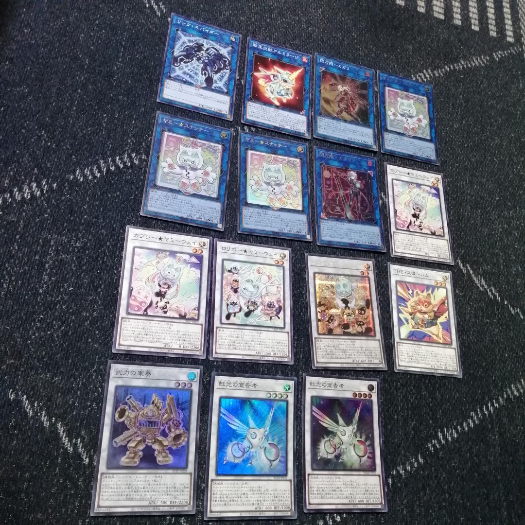 遊戯王　ヤミー　デッキ　武力の軍奏　閃刀姫　閃刀ヤミー　[03992]