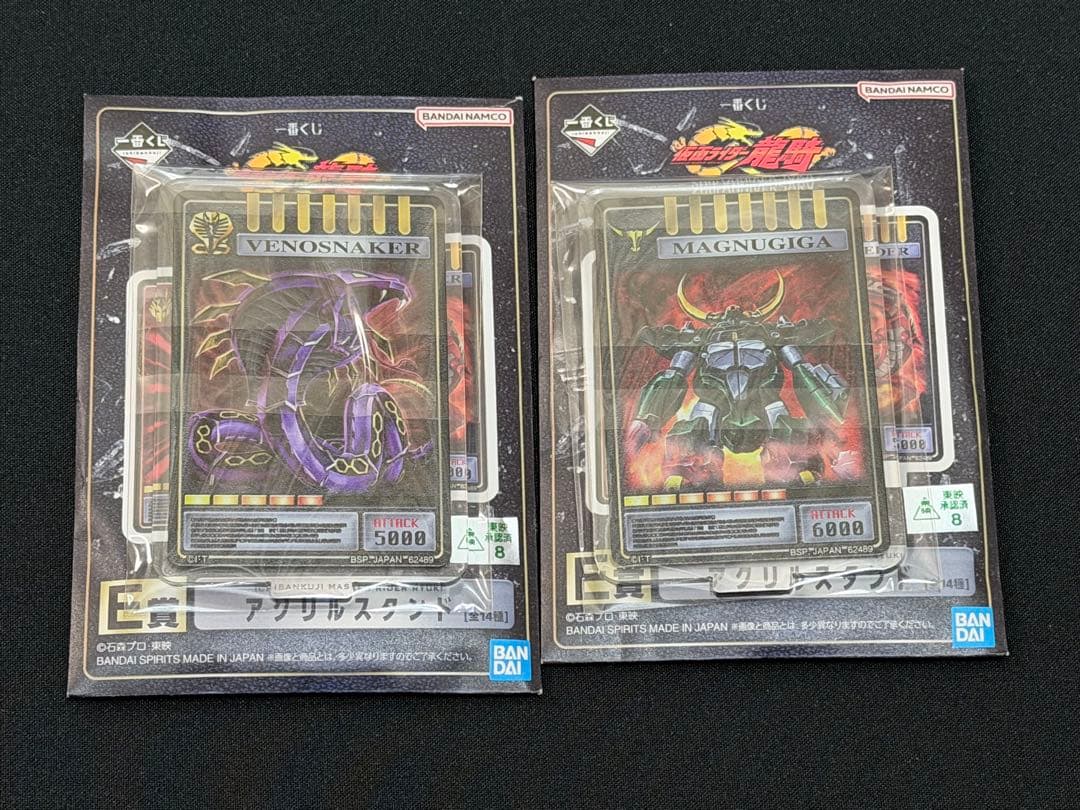 仮面ライダー龍騎 一番くじ　ゾルダ・王蛇セット