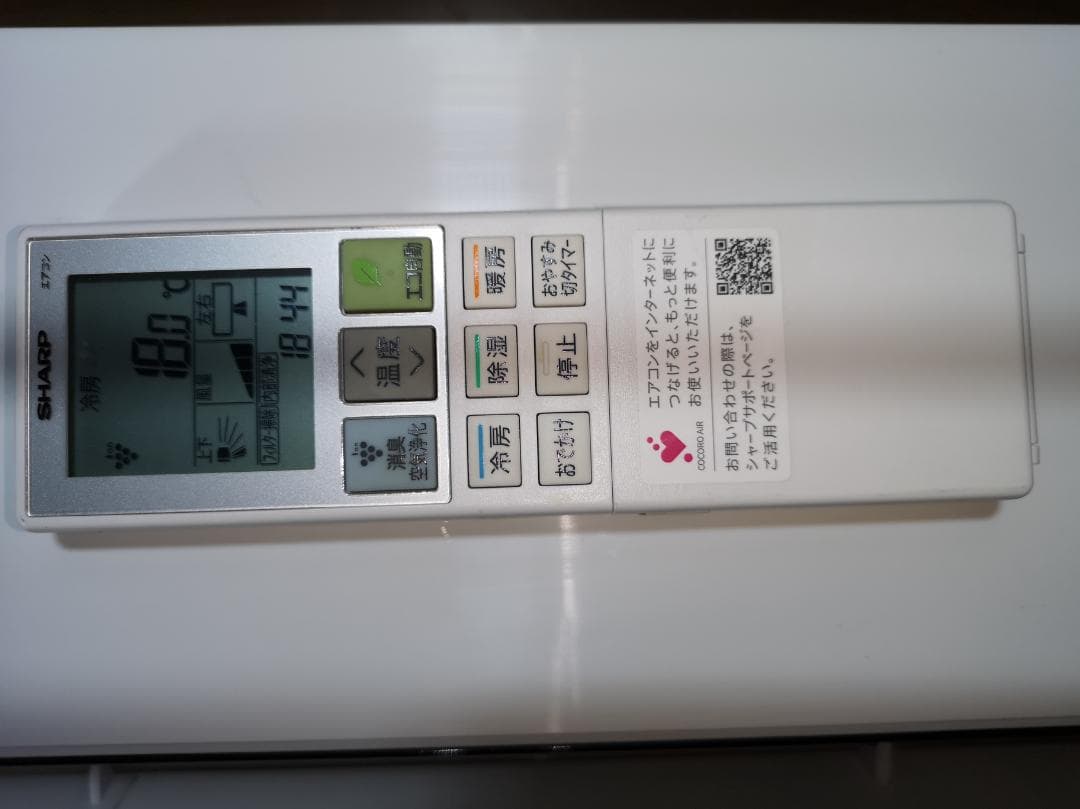 神奈川県内は無料工事、配送付き、室外機セット)[3403]シャープ14畳