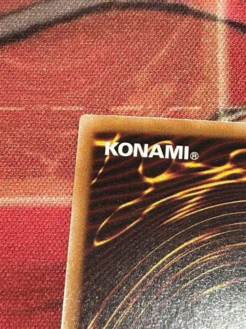 青眼の究極霊竜　25thシークレット