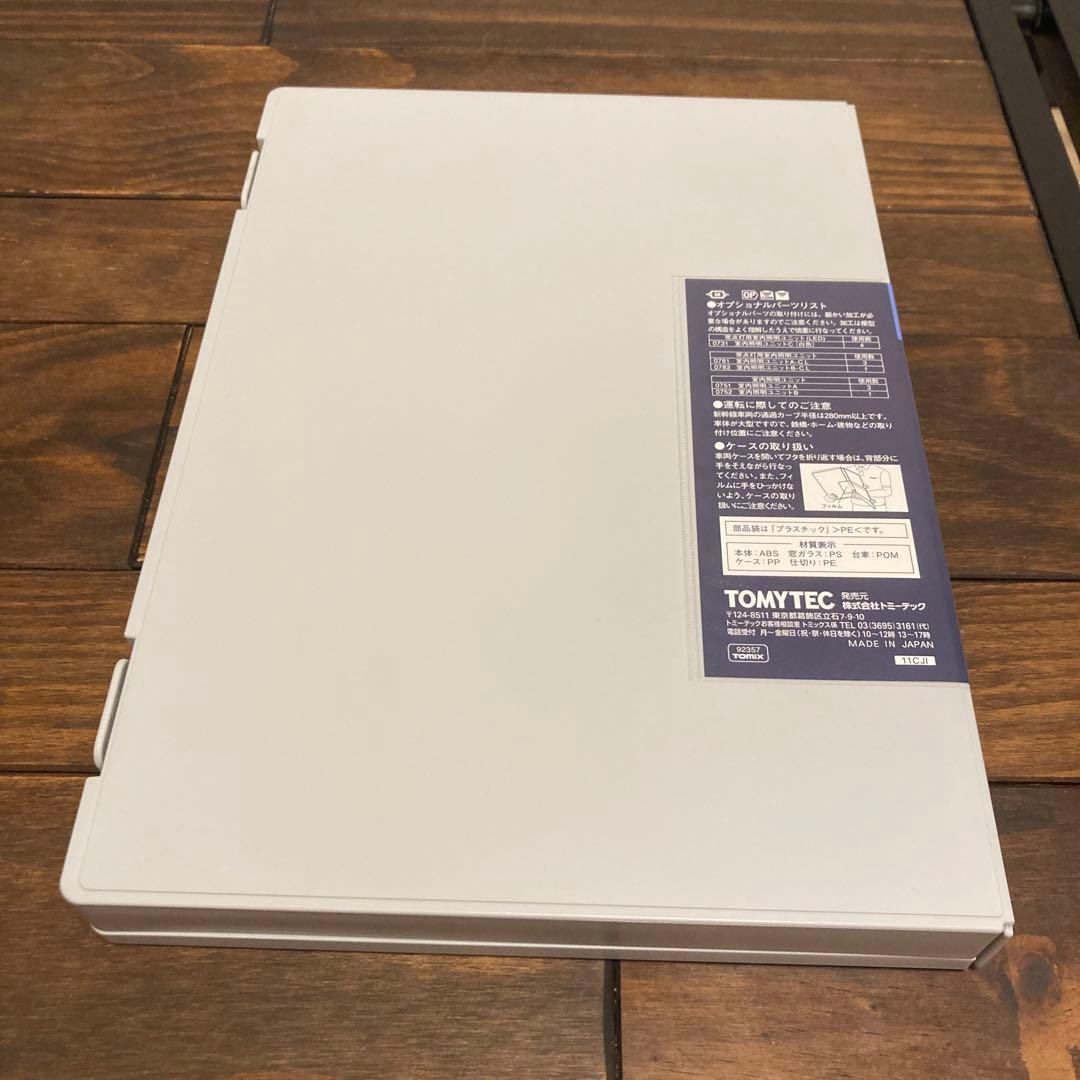 TOMIX 92357 JR 0-2000系東海道・山陽新幹線 増結セットB