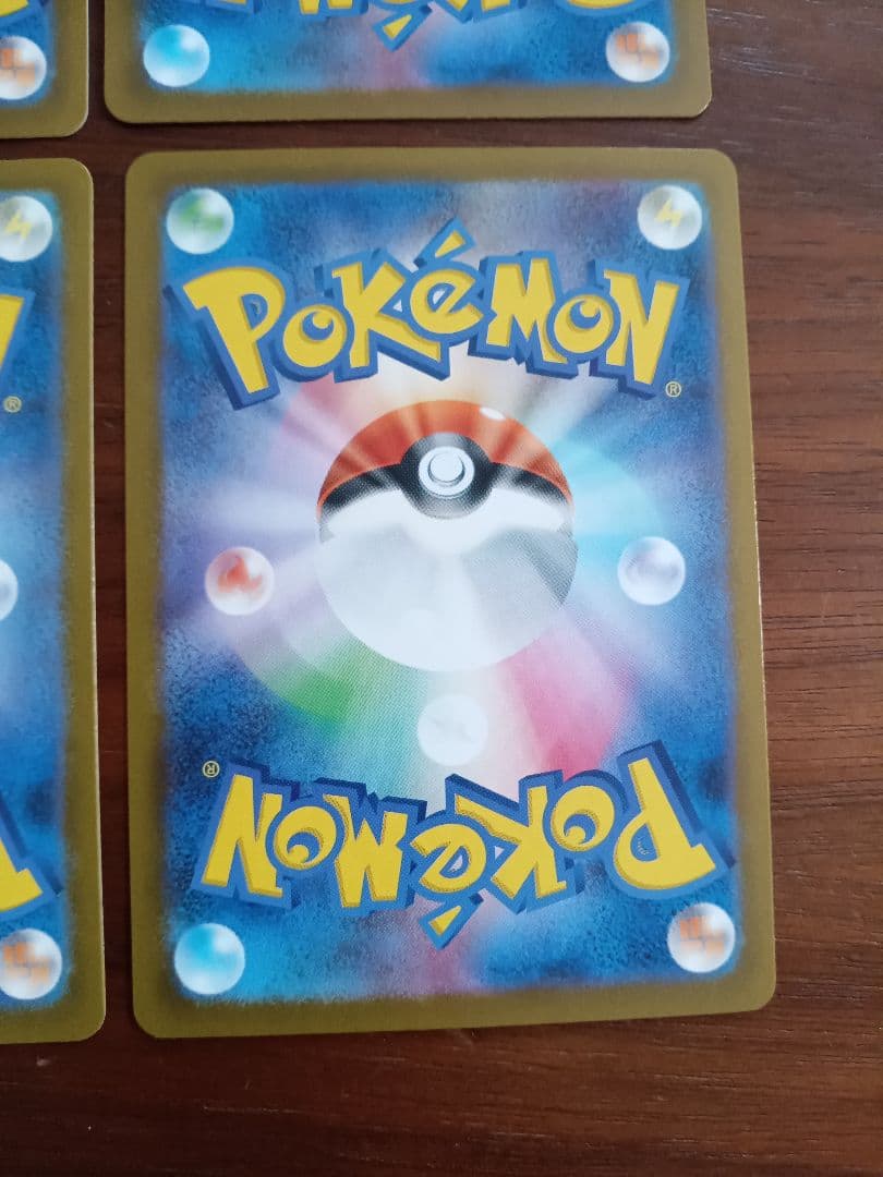 リーリエの決心SR4枚②