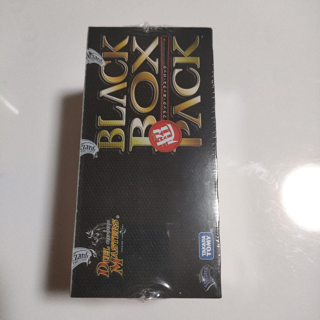 ​【新品未開封/絶版】デュエマ 超 ブラック・ボックス・パック DMX-22