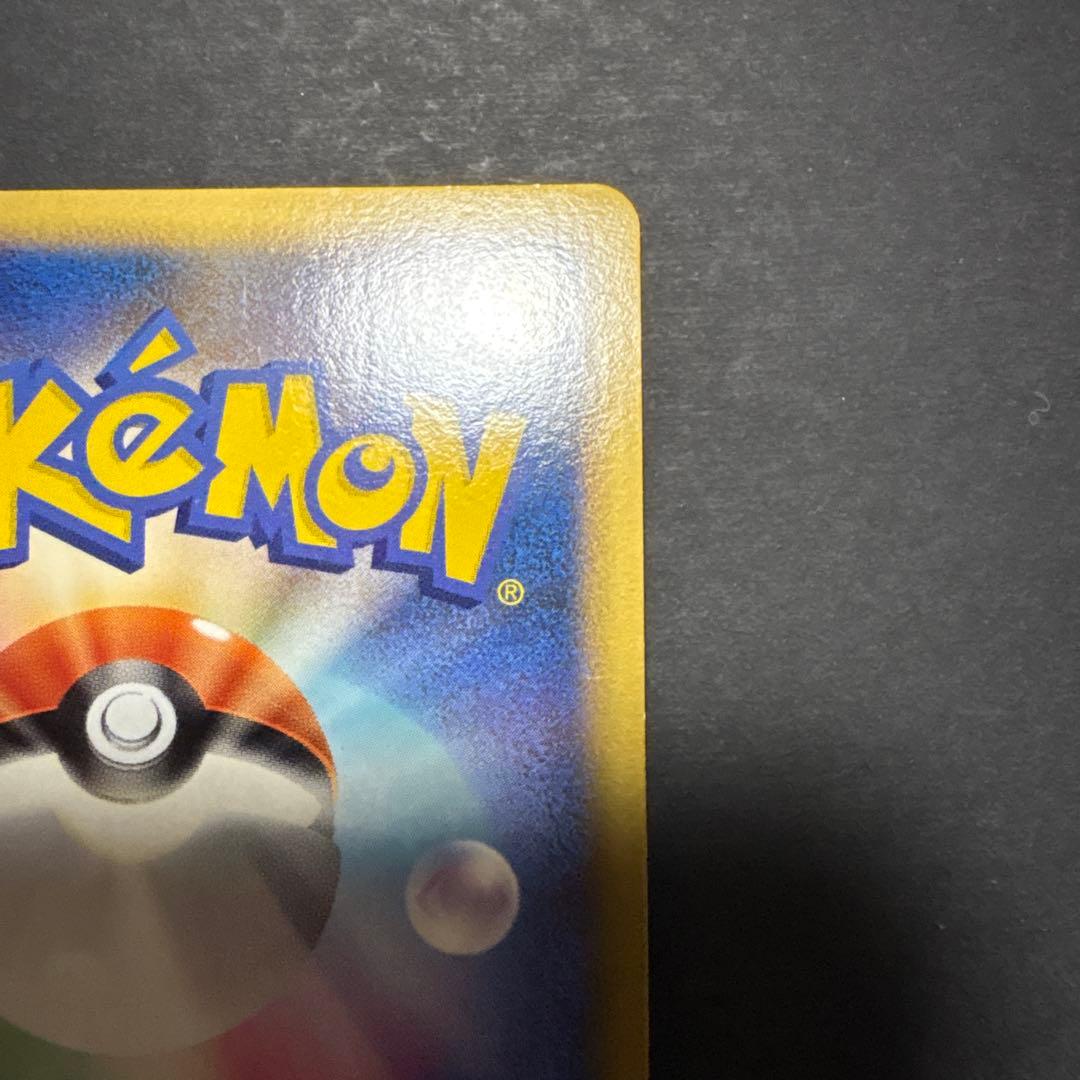 リザードン　LV.X