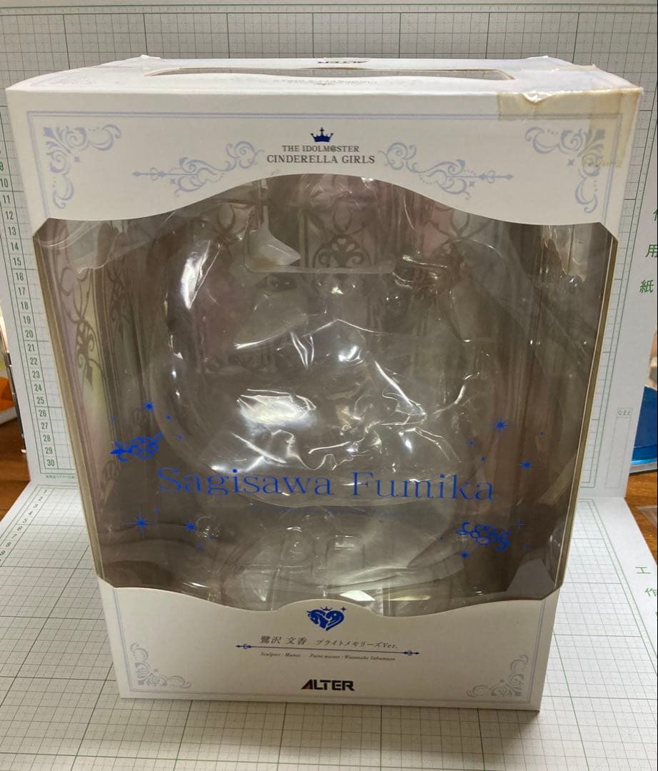 鷺沢文香 ブライトメモリーズ　アルター