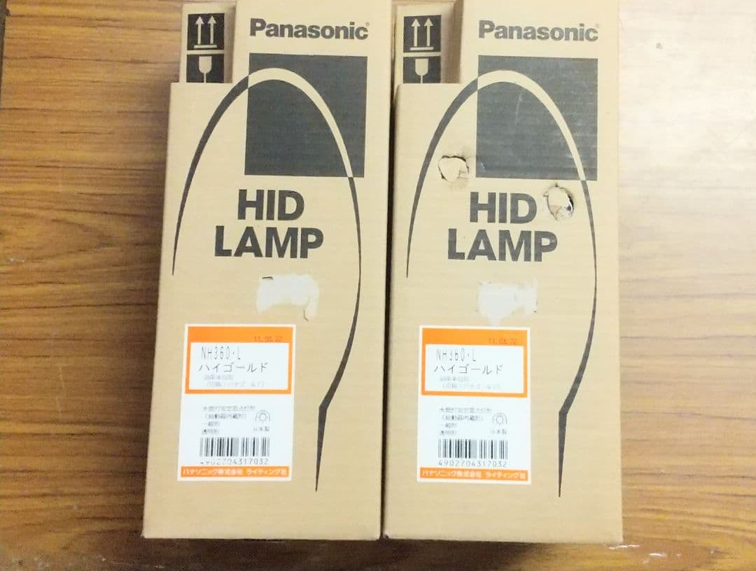 水銀灯 NH360L ハイゴールド 2個 水銀灯 NH360L ハイゴールド 2個