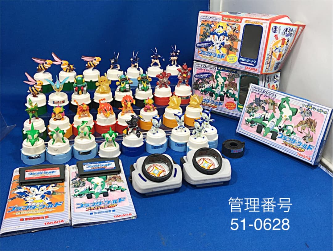 冒険遊記 プラスターワールド まとめ売り