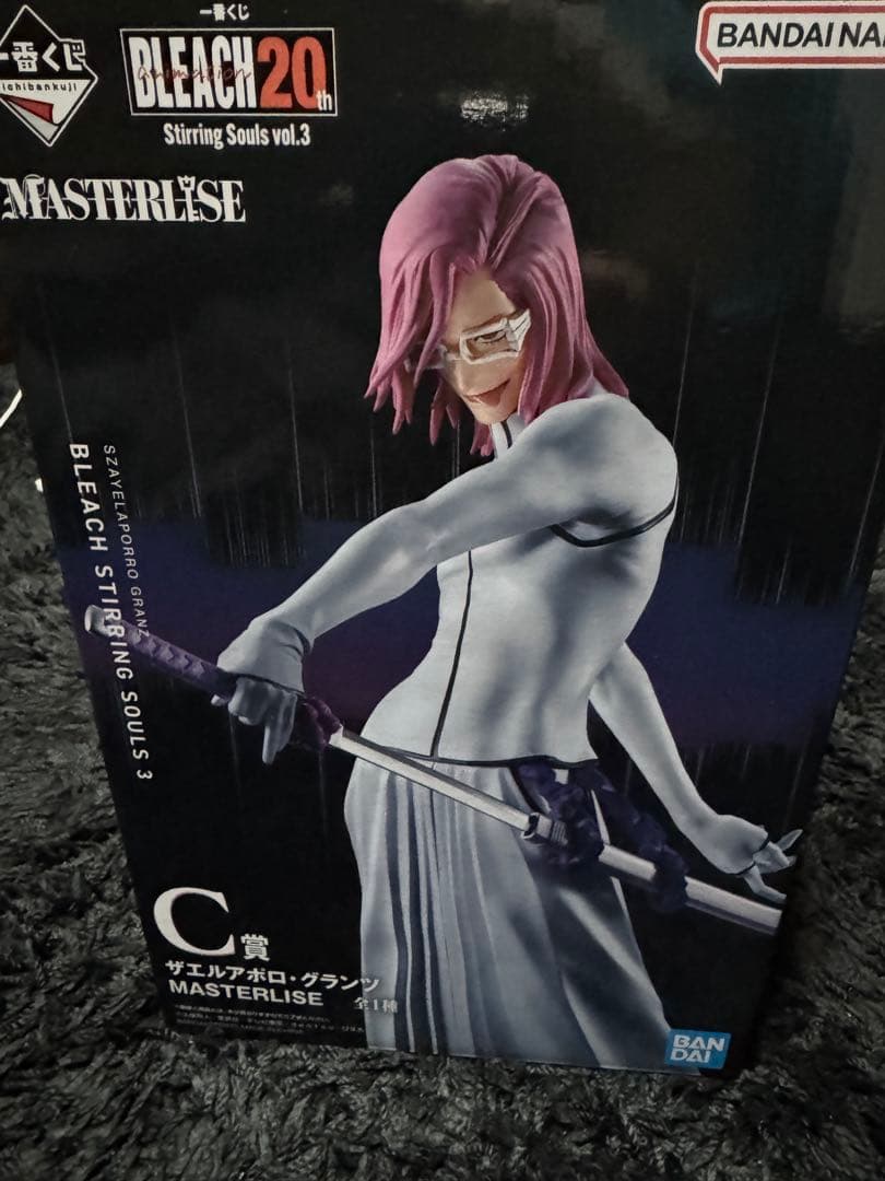 一番くじ BLEACH ザエルアポロ・グランツ C賞 フィギュア - メルカリ