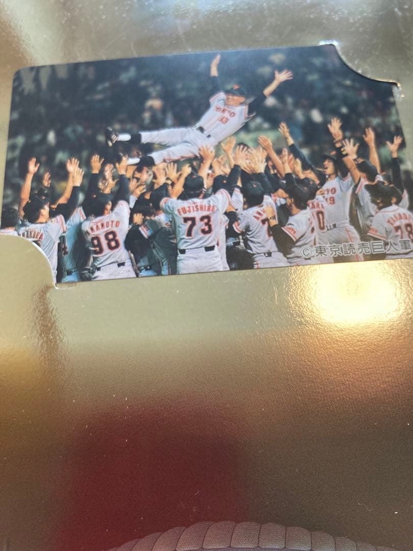 巨人軍カードセット