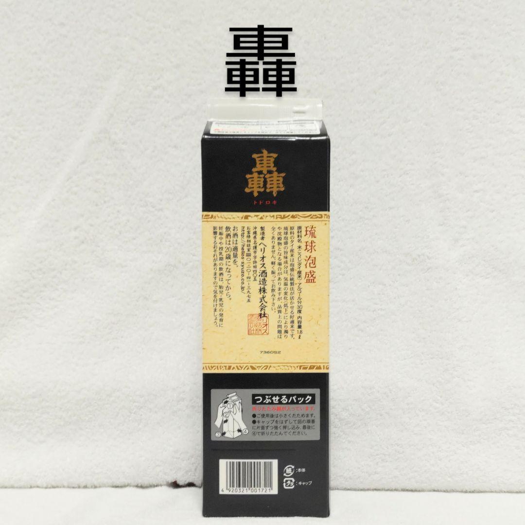 【沖縄発】琉球泡盛30度「6銘酒セット @」1.8L 紙パック