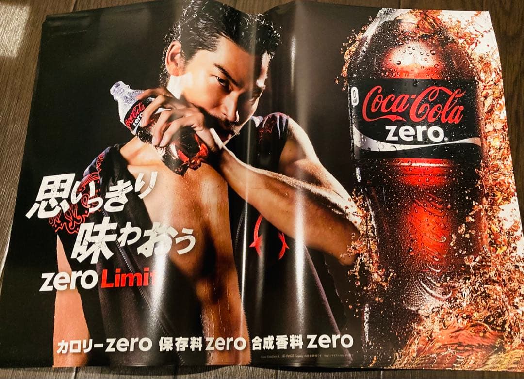 新品 非売品 エグザイル コカコーラ ゼロ 販促 ポスター ステッカー