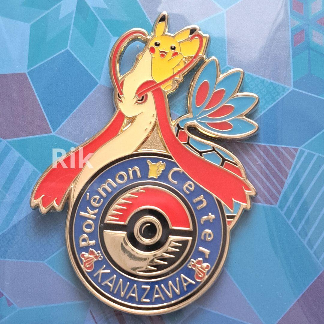 ポケモンセンター ロゴピンズ カナザワ 金沢 ミロカロス ピンズ 4個