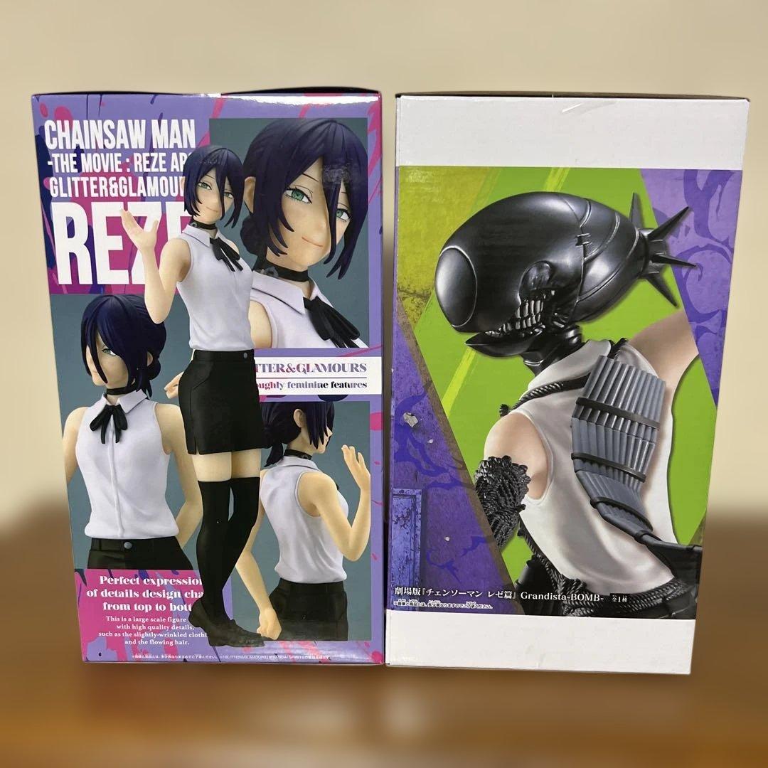 チェーソーマン GLITTER&GLAMOURSレゼ grandista ボム