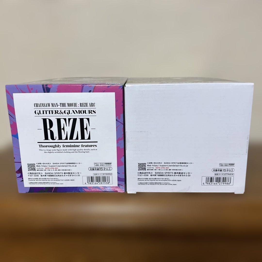 チェーソーマン GLITTER&GLAMOURSレゼ grandista ボム