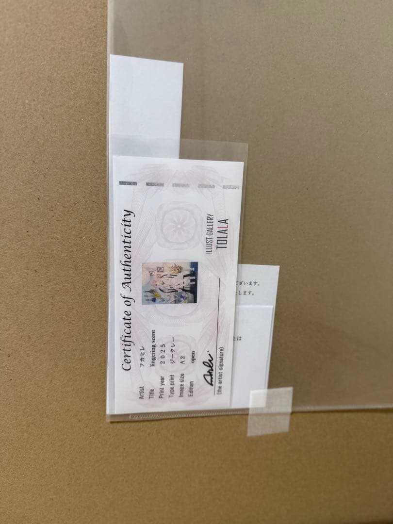 フカヒレ 複製原画 額付 A2サイズ