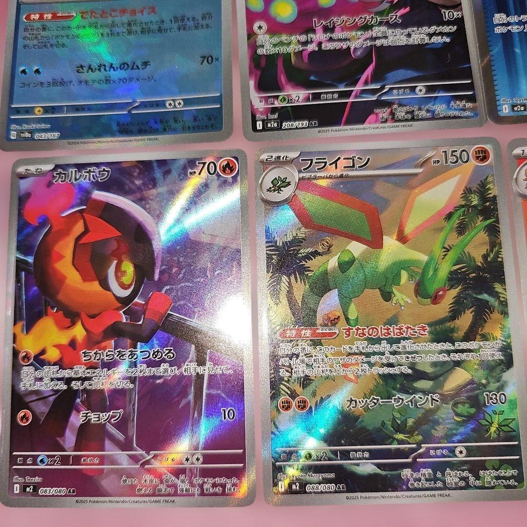 ポケモンカード 引退品 SR / AR / RR 3000枚 まとめ売り 光り物 - メルカリ