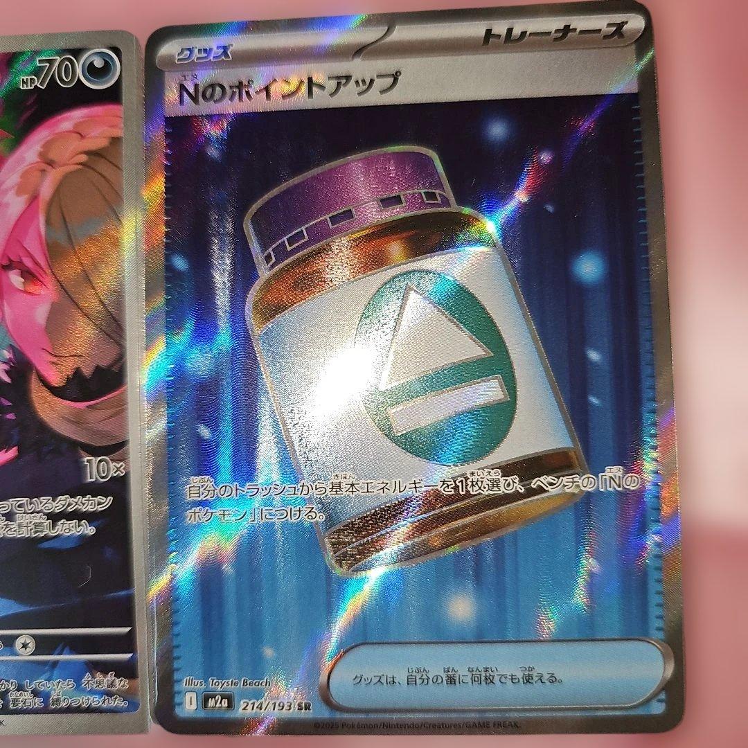 ポケモンカード 引退品 SR / AR / RR 3000枚 まとめ売り 光り物 - メルカリ