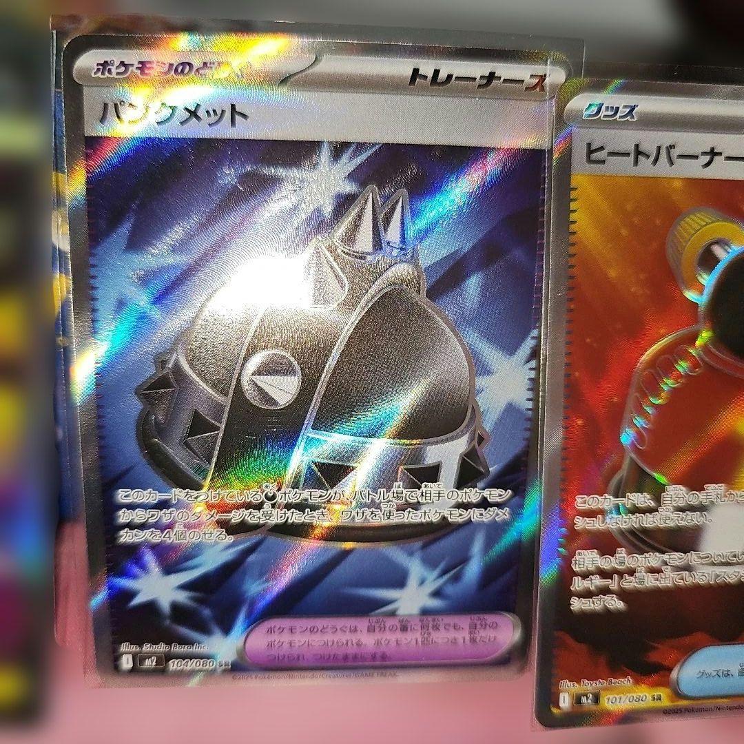 ポケモンカード 引退品 SR / AR / RR 3000枚 まとめ売り 光り物 - メルカリ