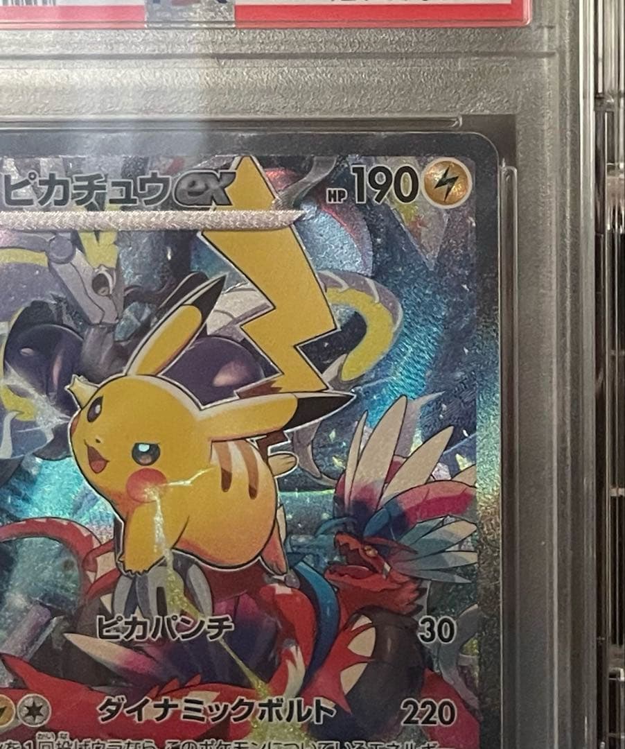 PSA10 ピカチュウex ワールドチャンピオンシップス2023 横浜記念デッキ