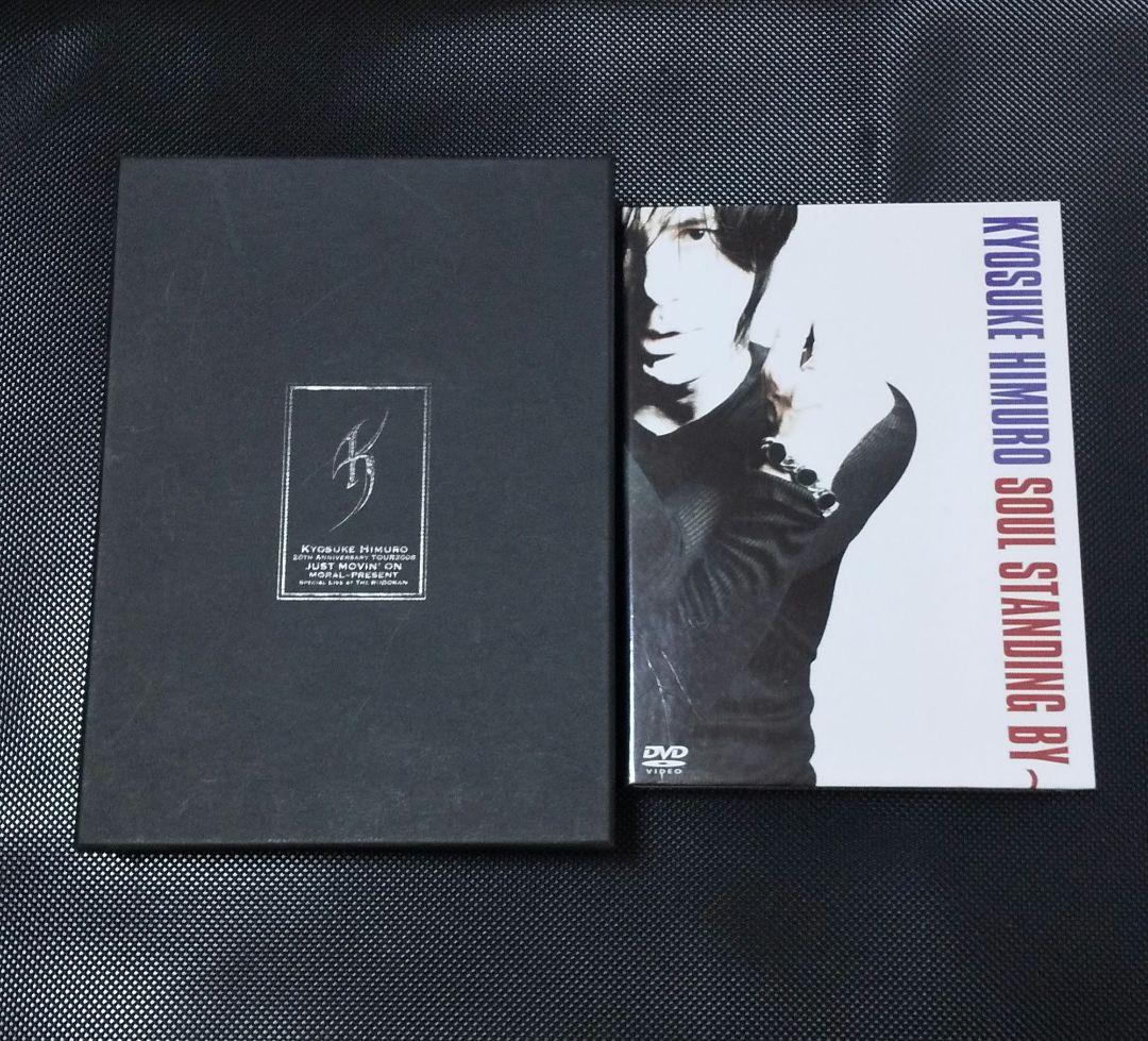 氷室京介☆FC限定DVD! FC限定 氷室京介 DVD SOUL STANDING BY～ Tシャツ