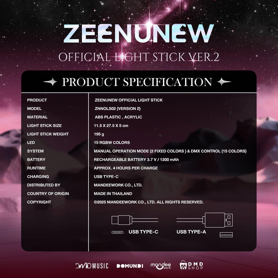 ミュージシャン ZEENUNEW OFFICIAL LIGHT STICK VER. 2