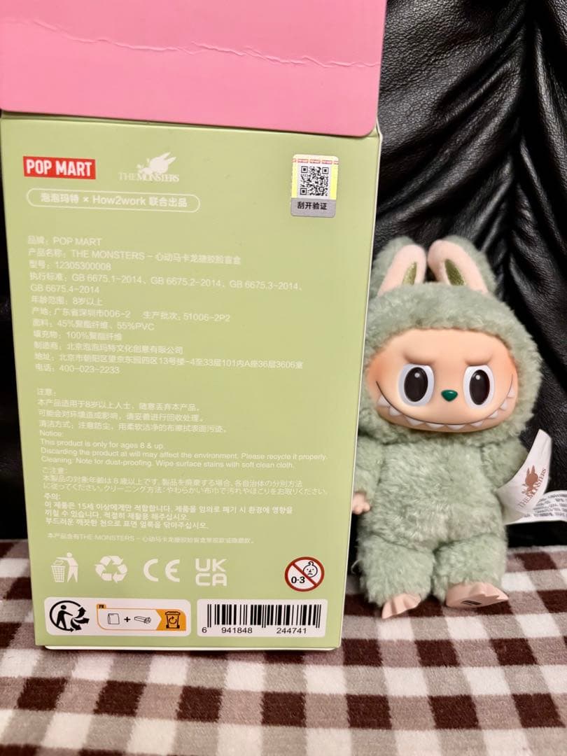 正規品 SKULLPANDA XG 、 ラブブマカロン、クライベビー３体セット