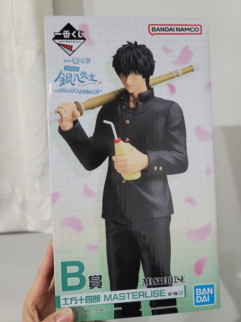 銀八先生 一番くじ B賞 I賞 土方十四郎 セット - メルカリ