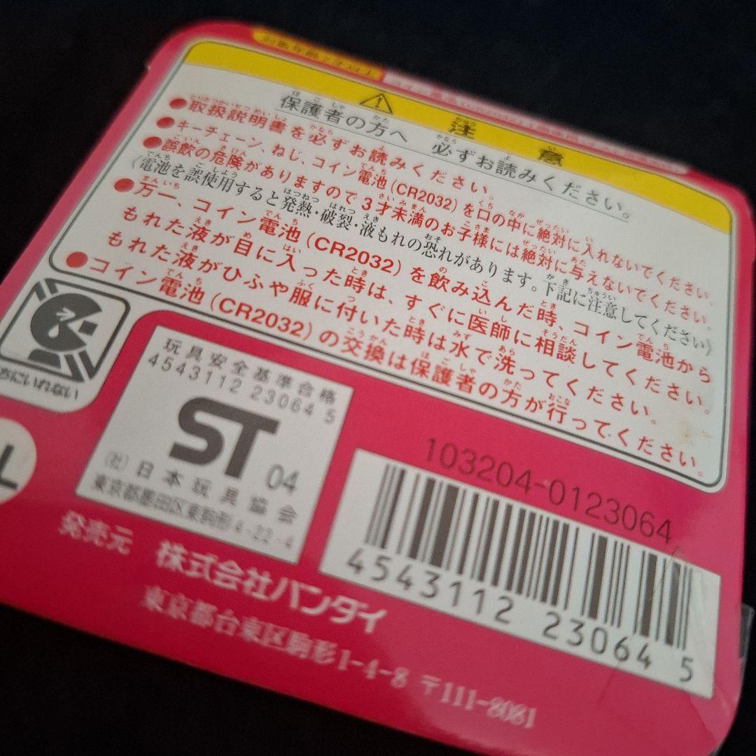 かえってきた！たまごっちプラス特別限定版【メタルっちGLAY版】未開封品