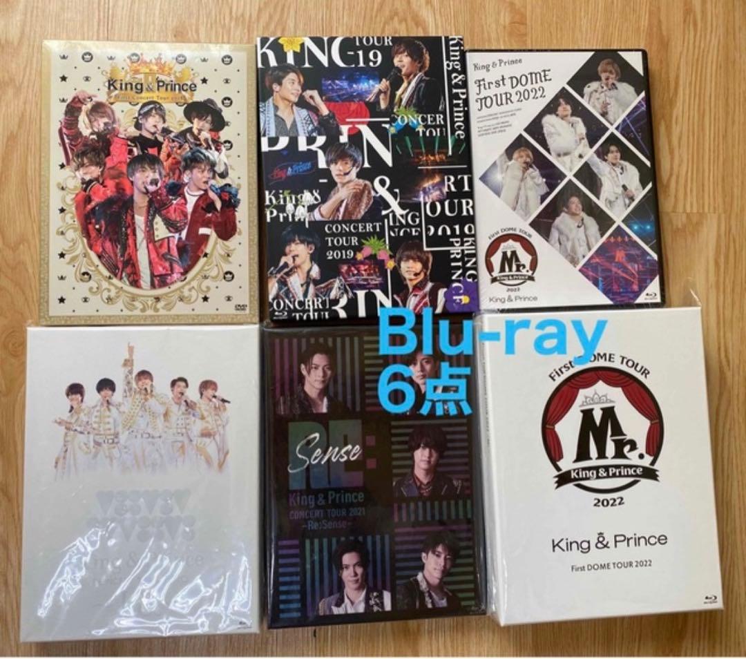 King & Princeまとめ売りシングル、アルバム、Blu-ray計31点他