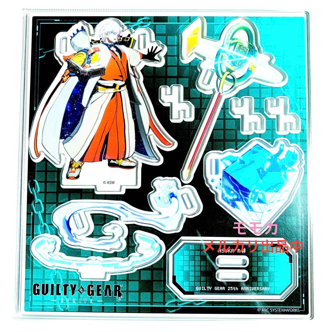 ギルティギア GGST 必殺技 アクリルスタンド アクスタ 飛鳥＝R