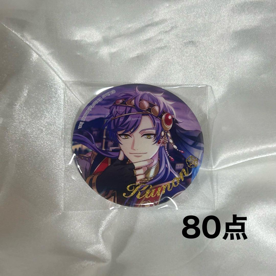 A3! 兵頭九門 缶バッジ 80点 - メルカリ
