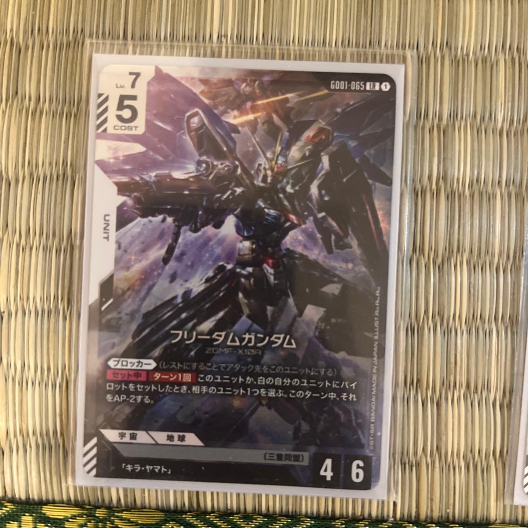 青白ユニコーン フリーダム 優勝デッキ ガンダムカードゲーム